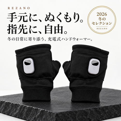 WarmFit™｜充電式ヒーターハンドウォーマー