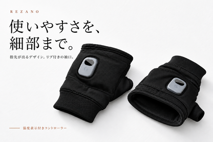 WarmFit™｜充電式ヒーターハンドウォーマー