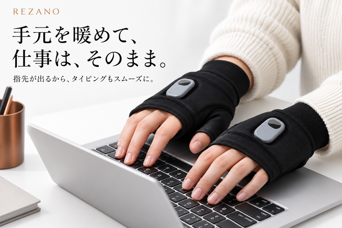 WarmFit™｜充電式ヒーターハンドウォーマー