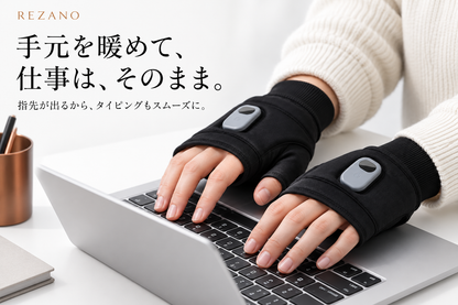 WarmFit™｜充電式ヒーターハンドウォーマー